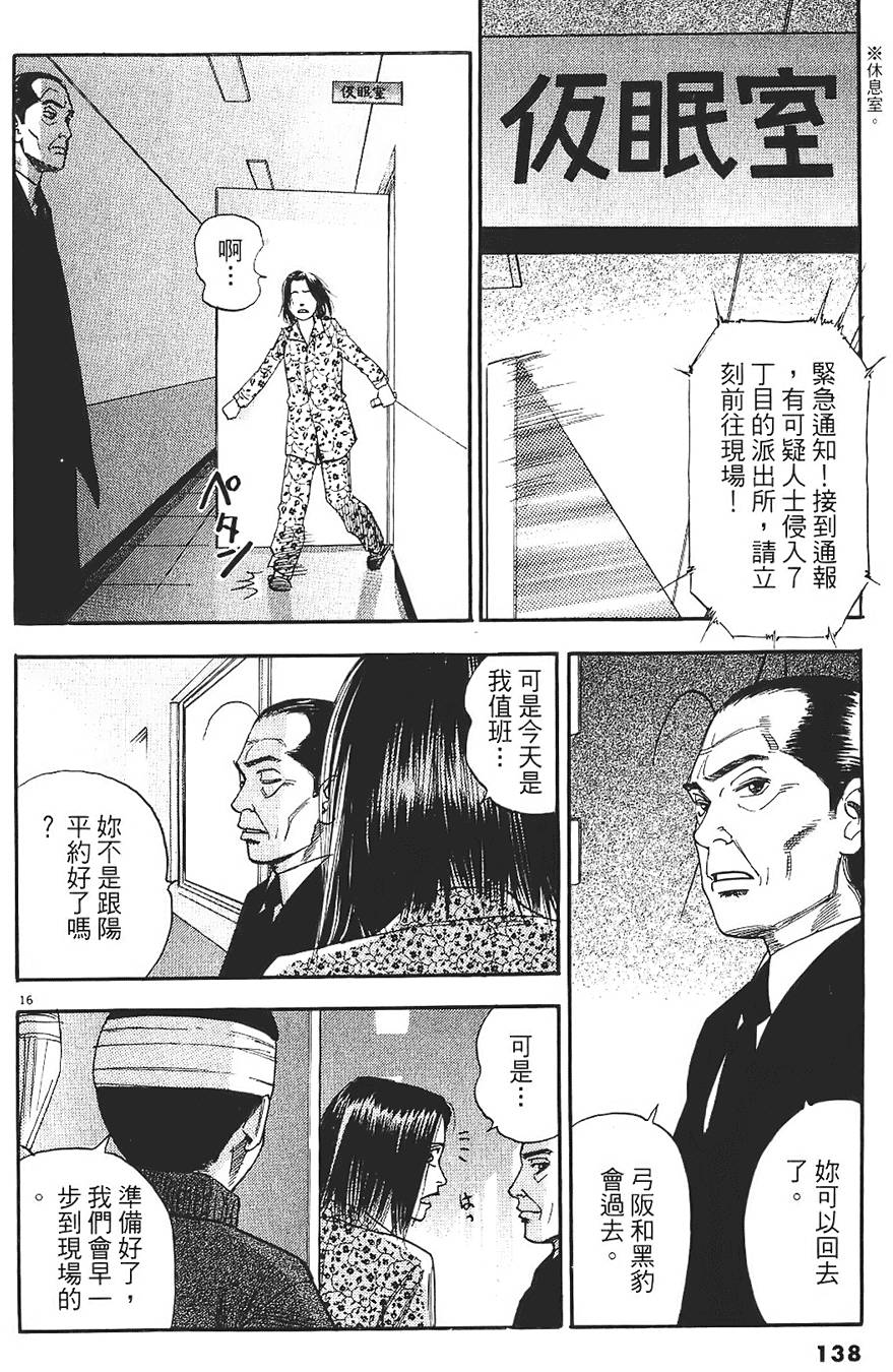 第135页