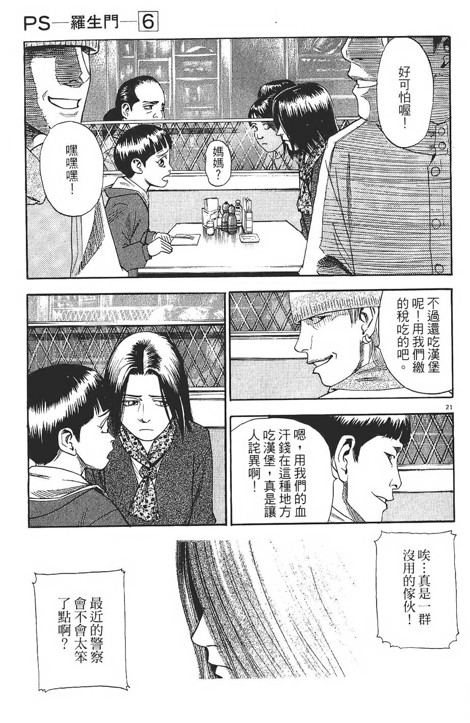 第140页