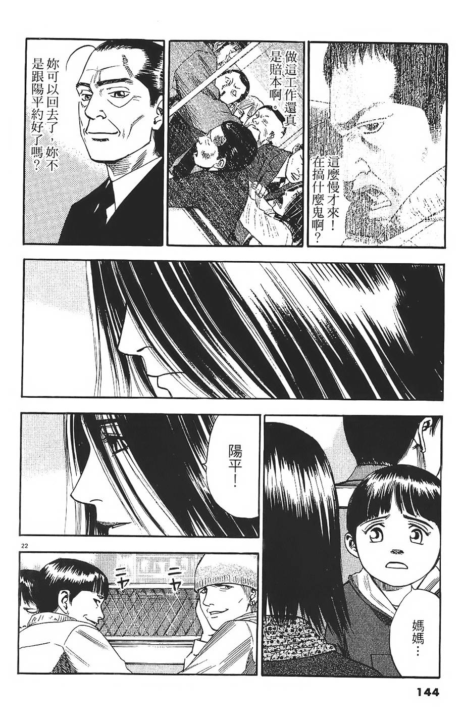 第141页
