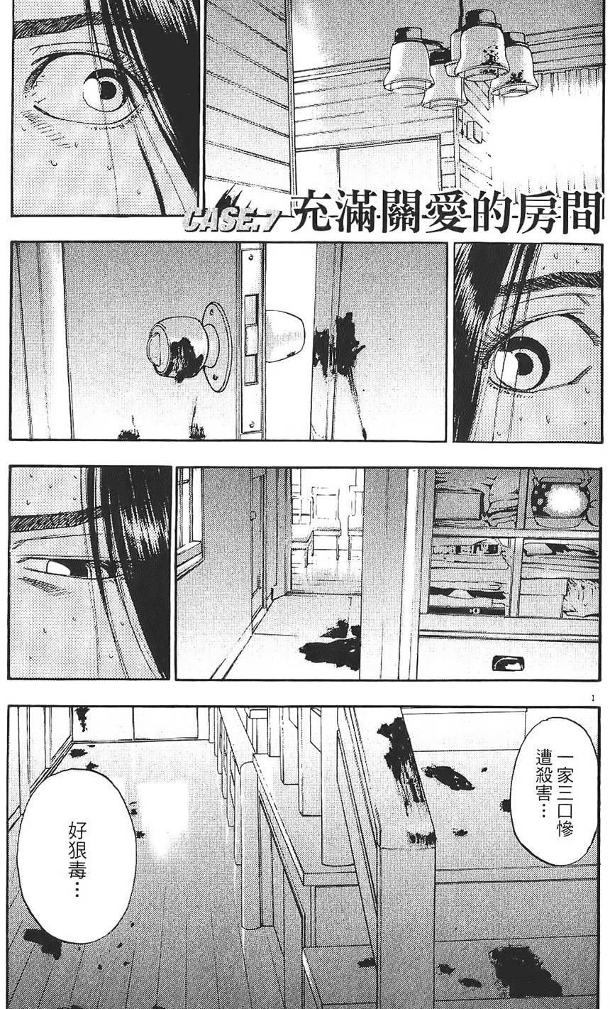 第144页