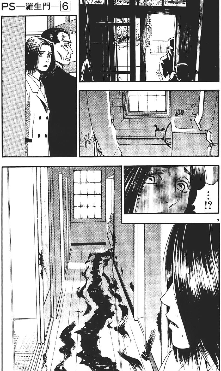 第146页