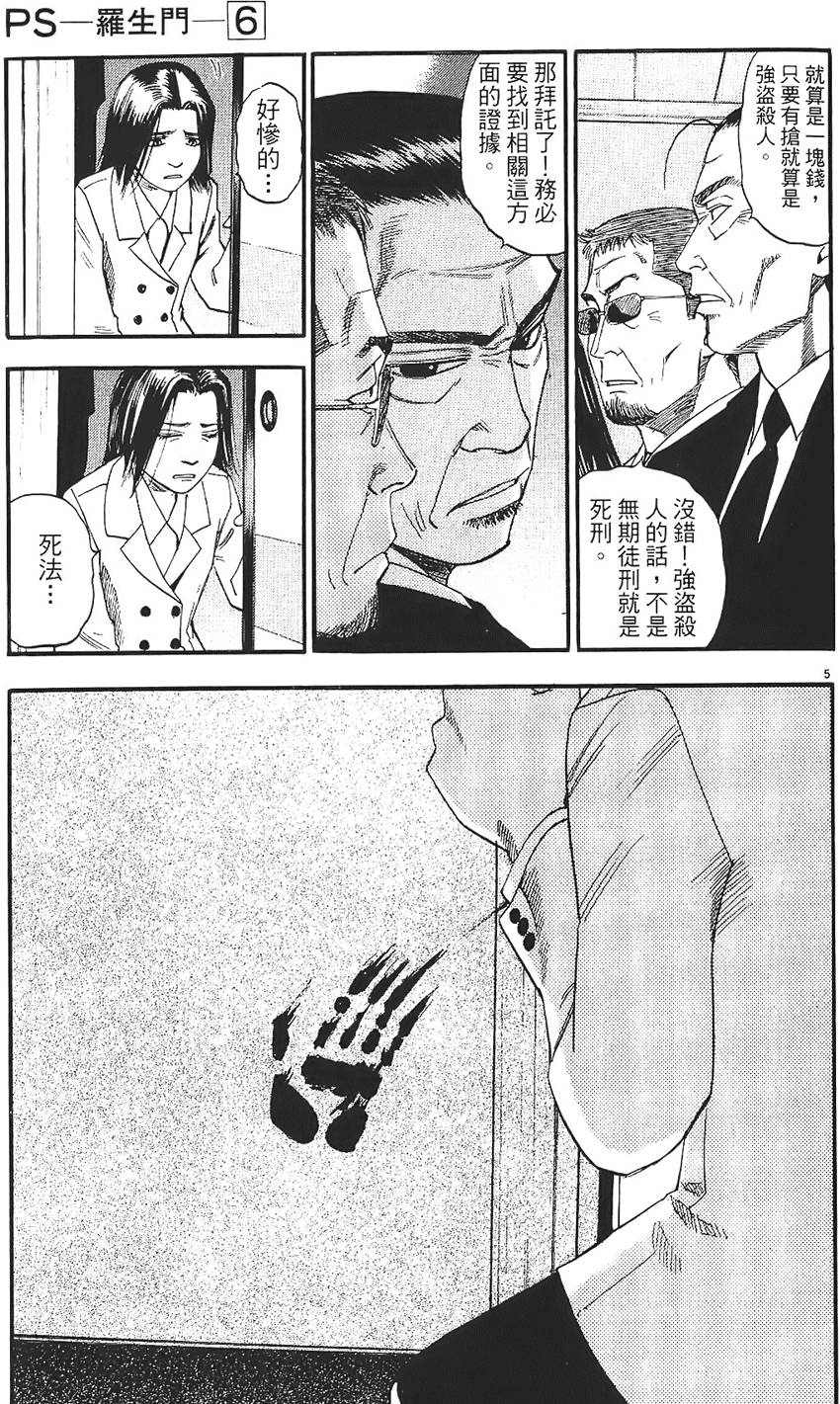 第148页