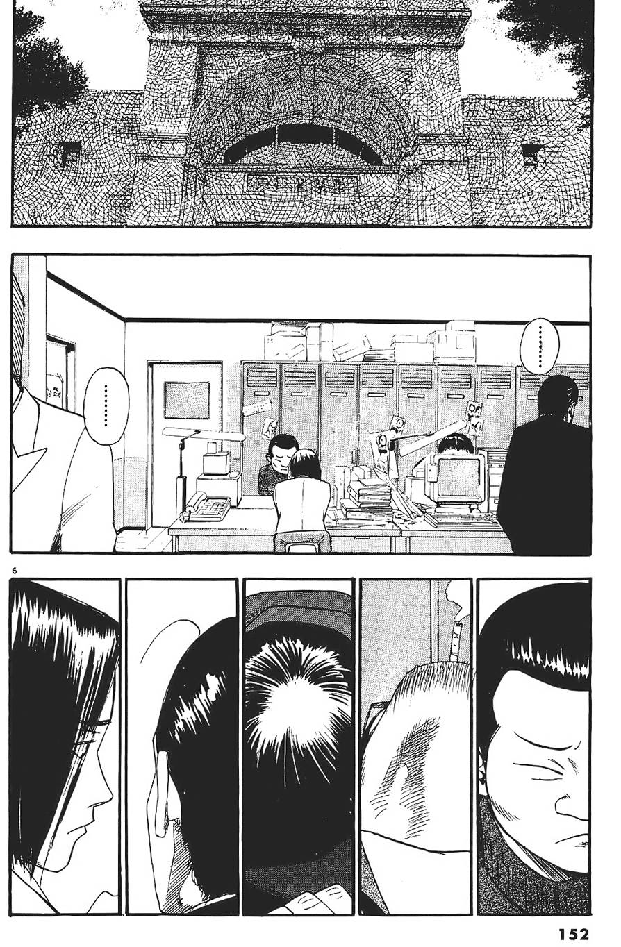 第149页