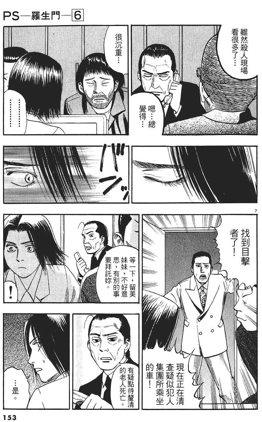 第150页