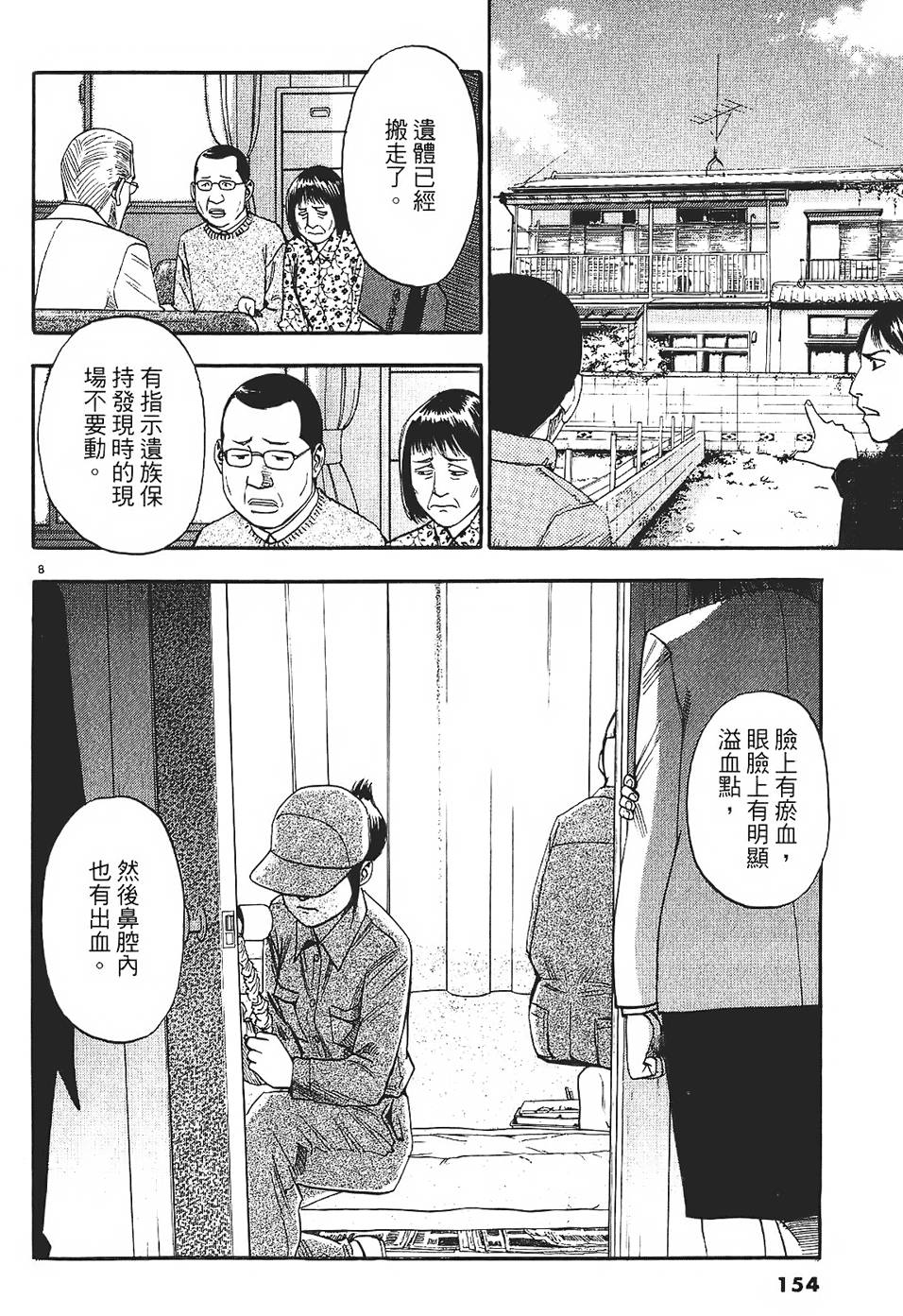 第151页