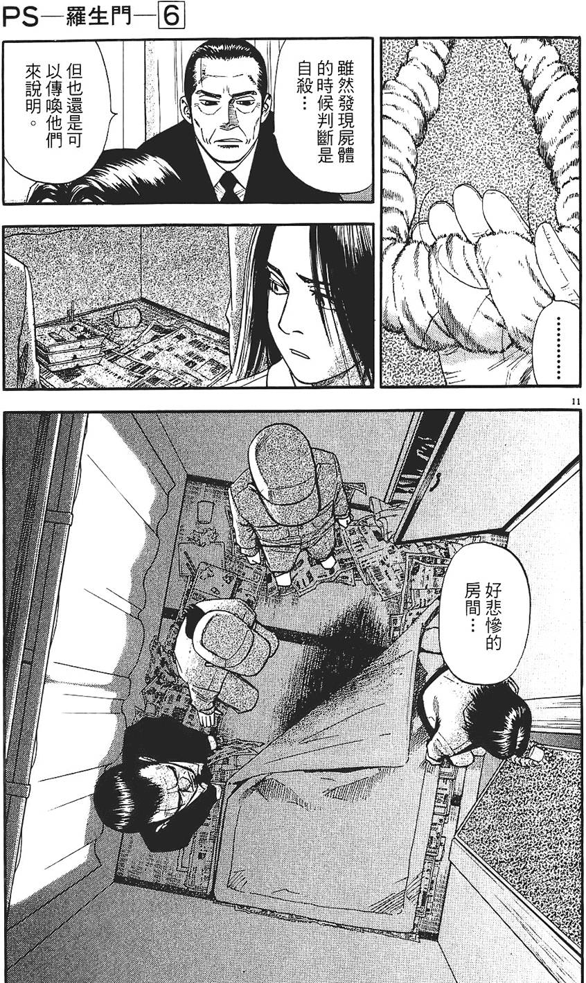 第154页