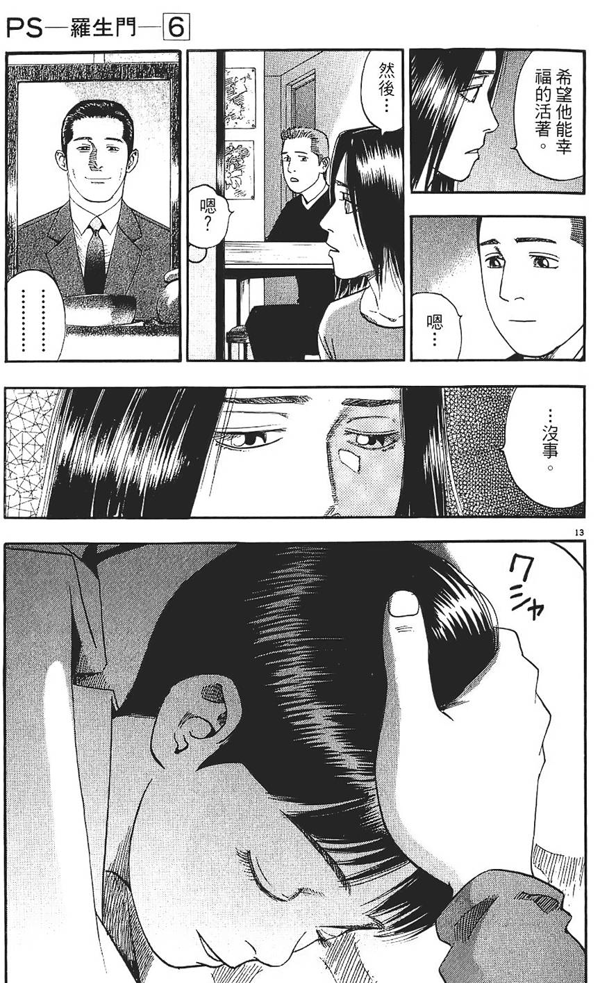 第156页