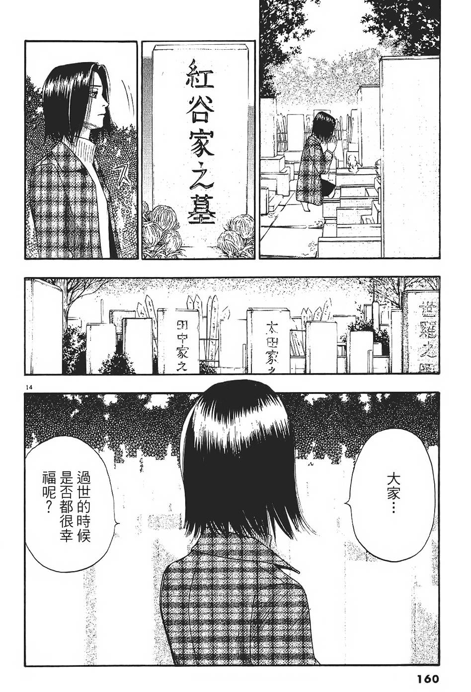 第157页