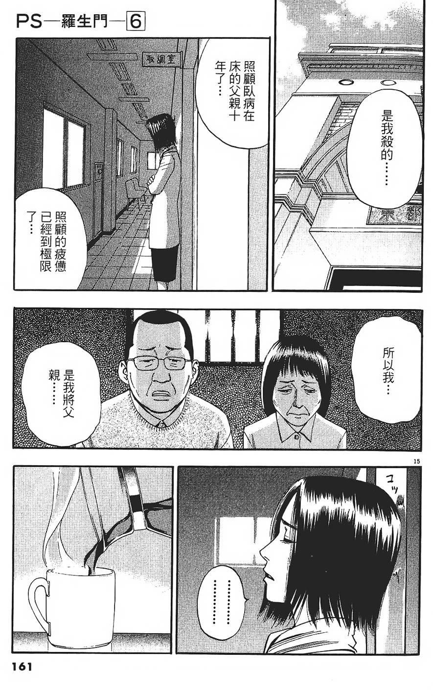 第158页