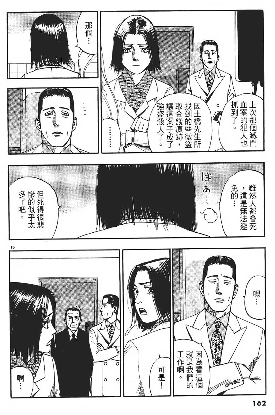 第159页