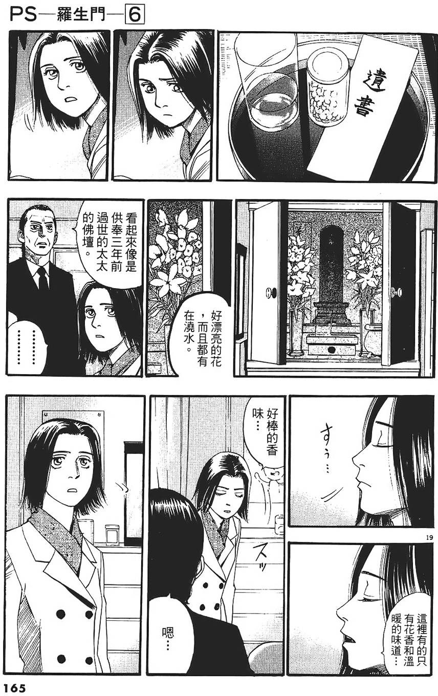 第162页