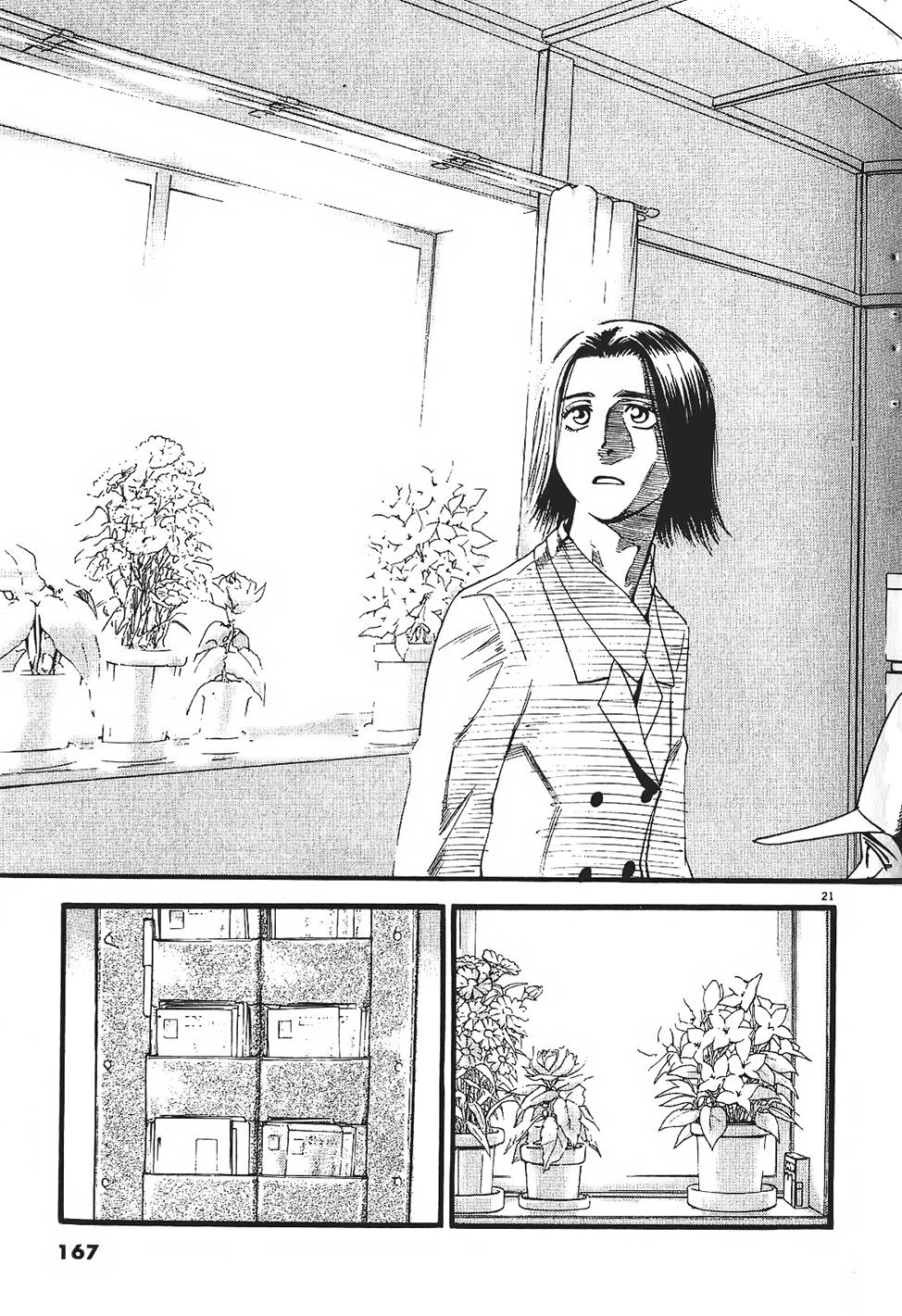 第164页