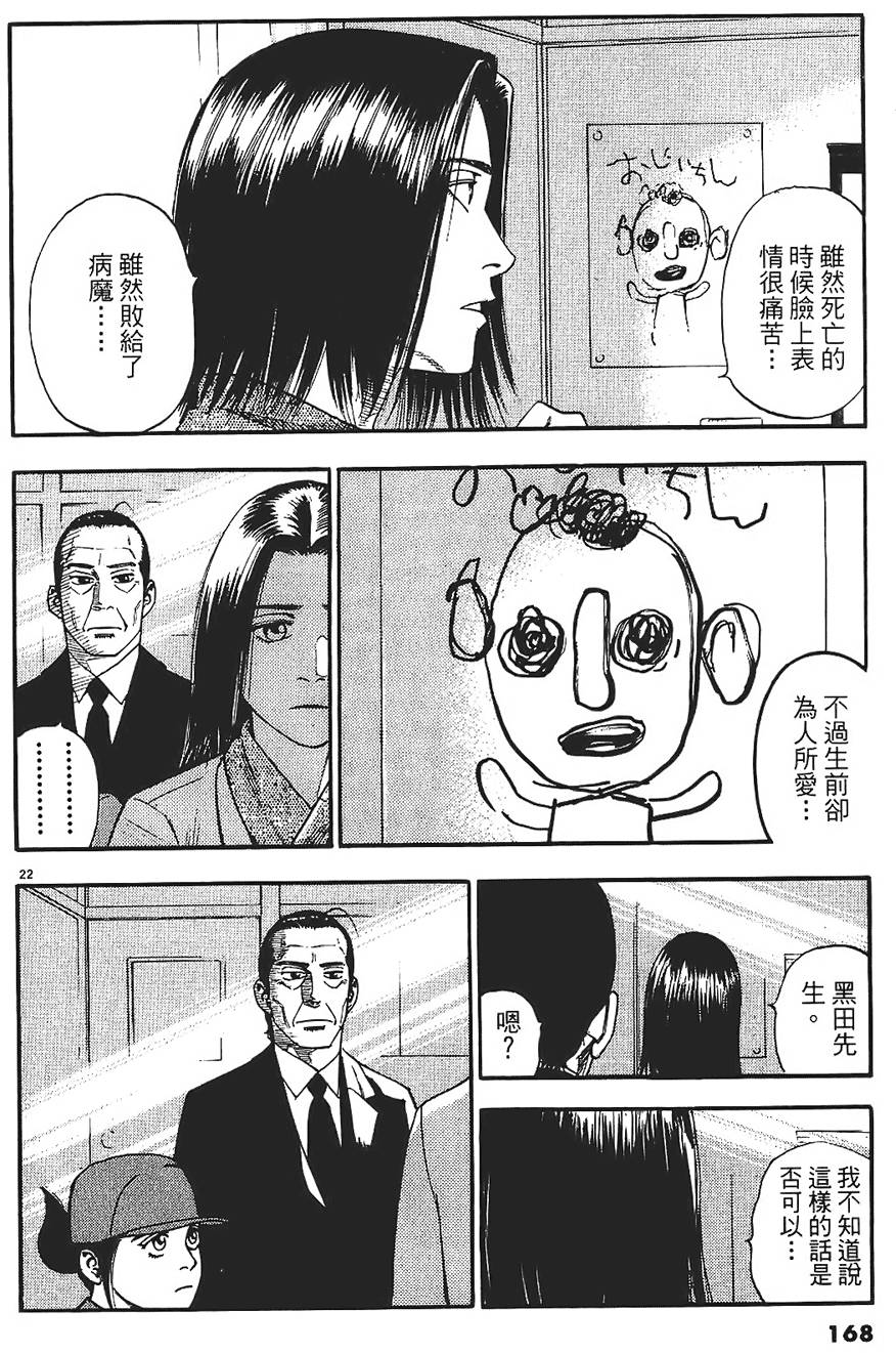 第165页