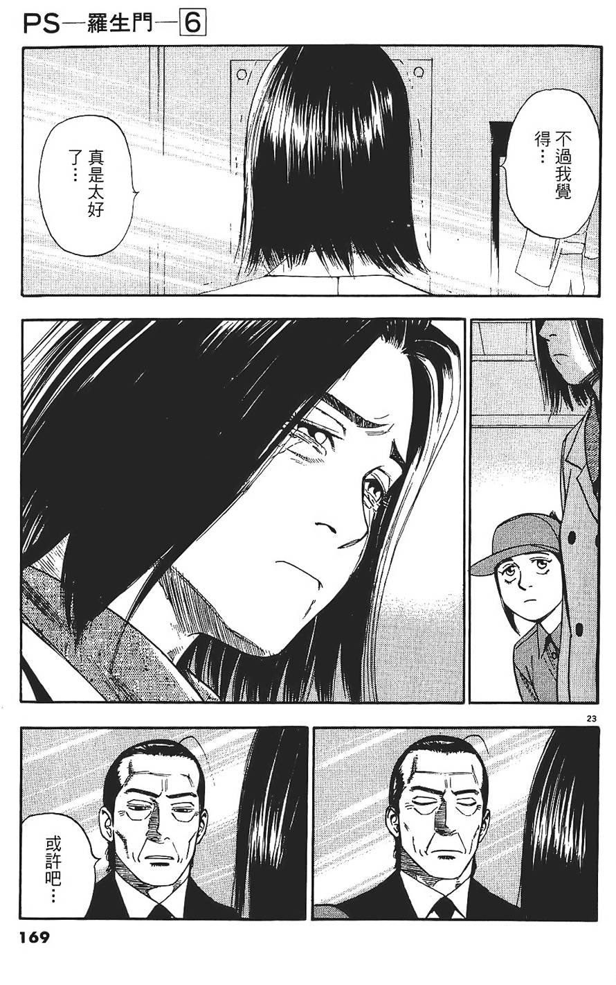第166页