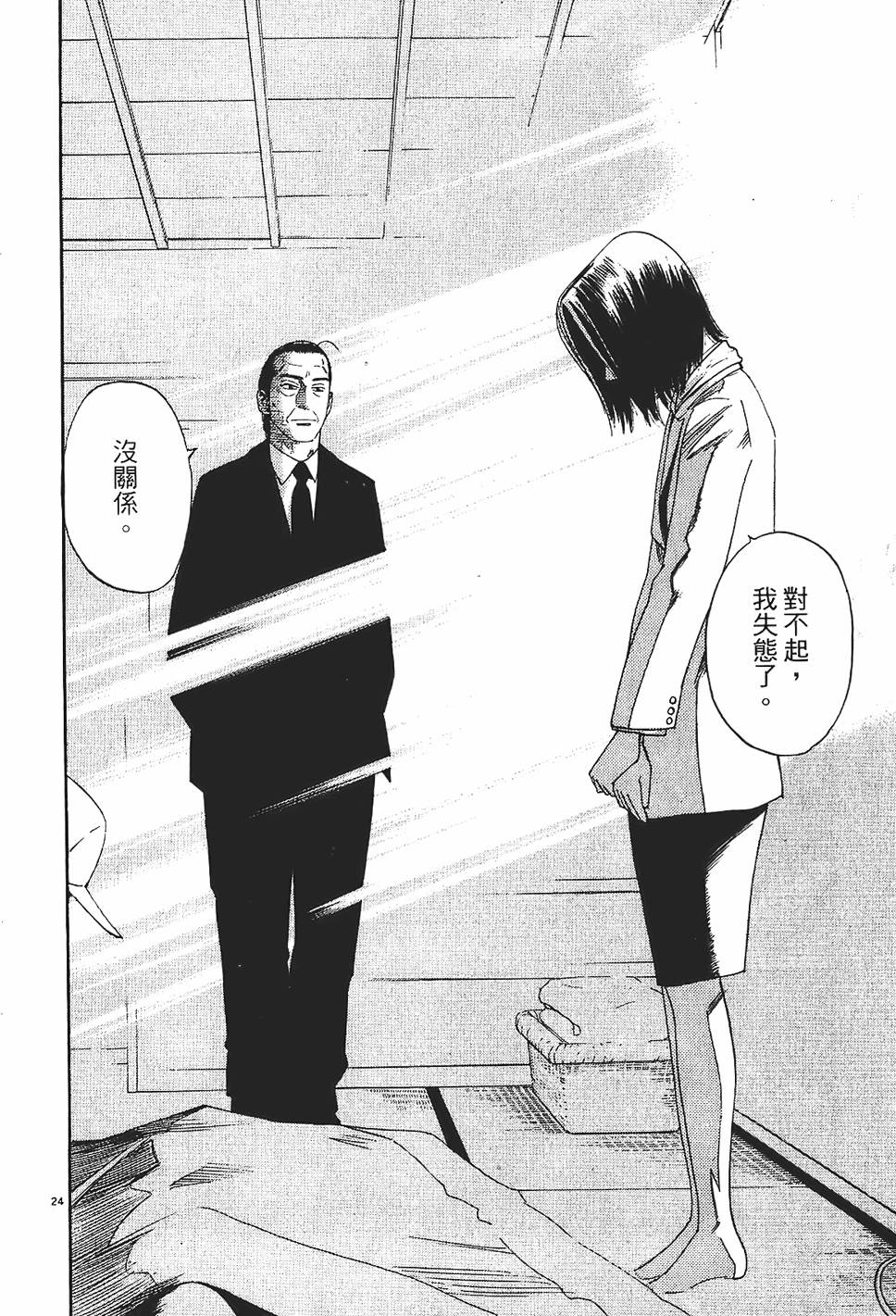 第167页