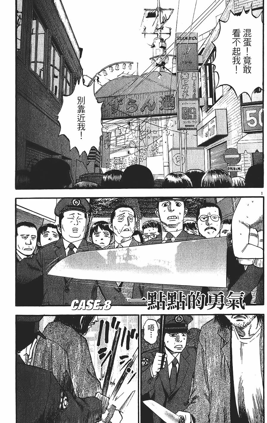 第168页