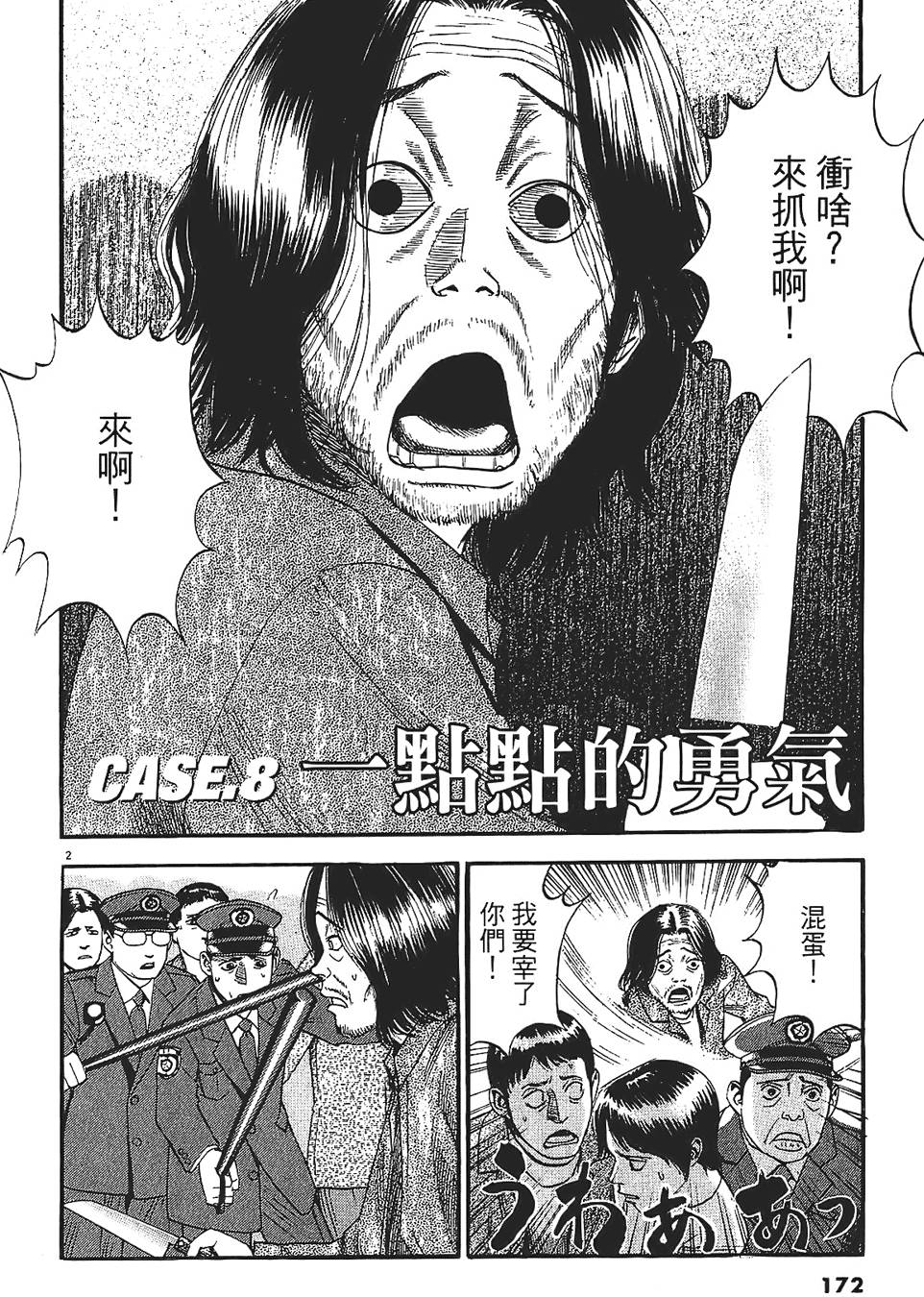 第169页