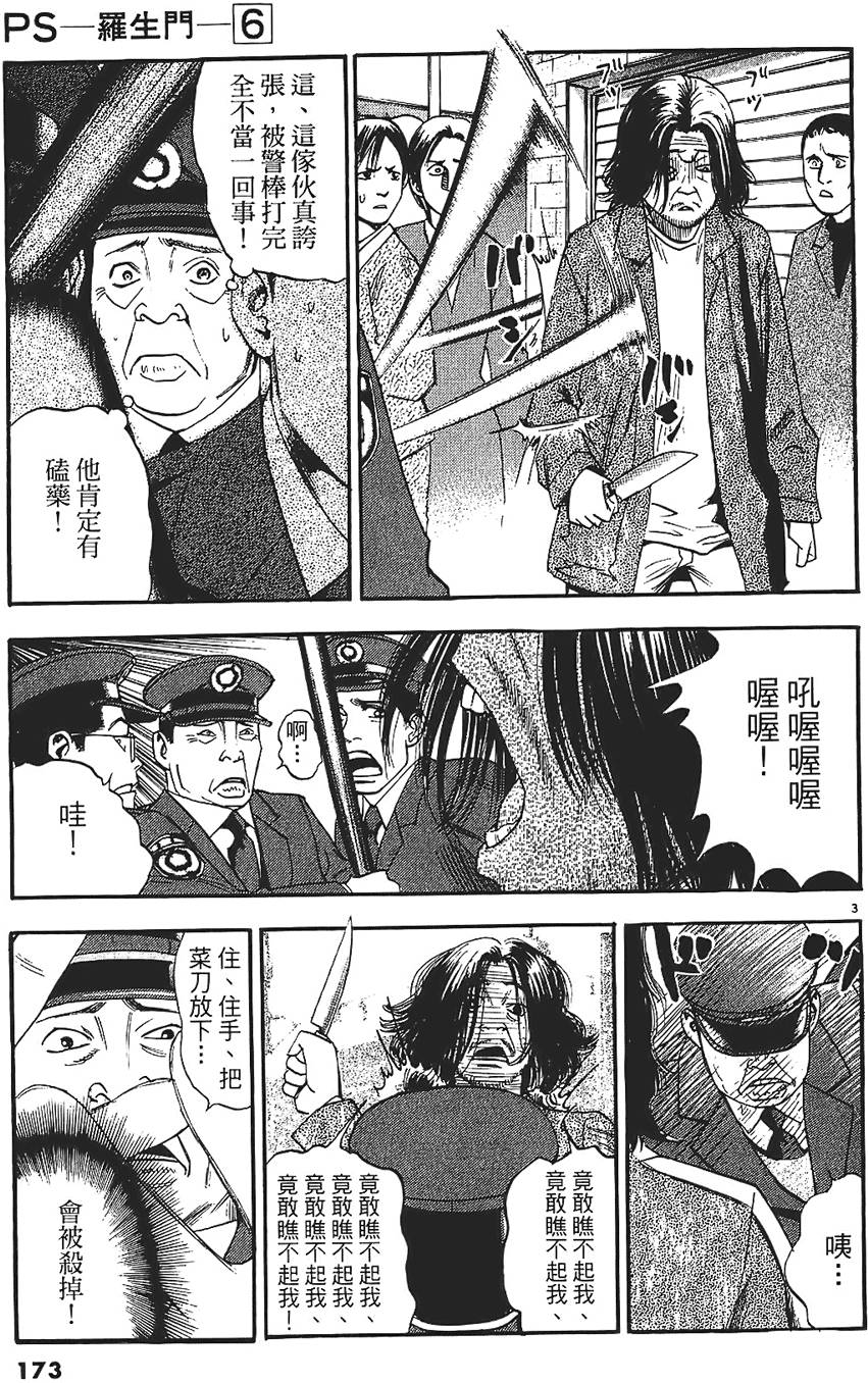 第170页