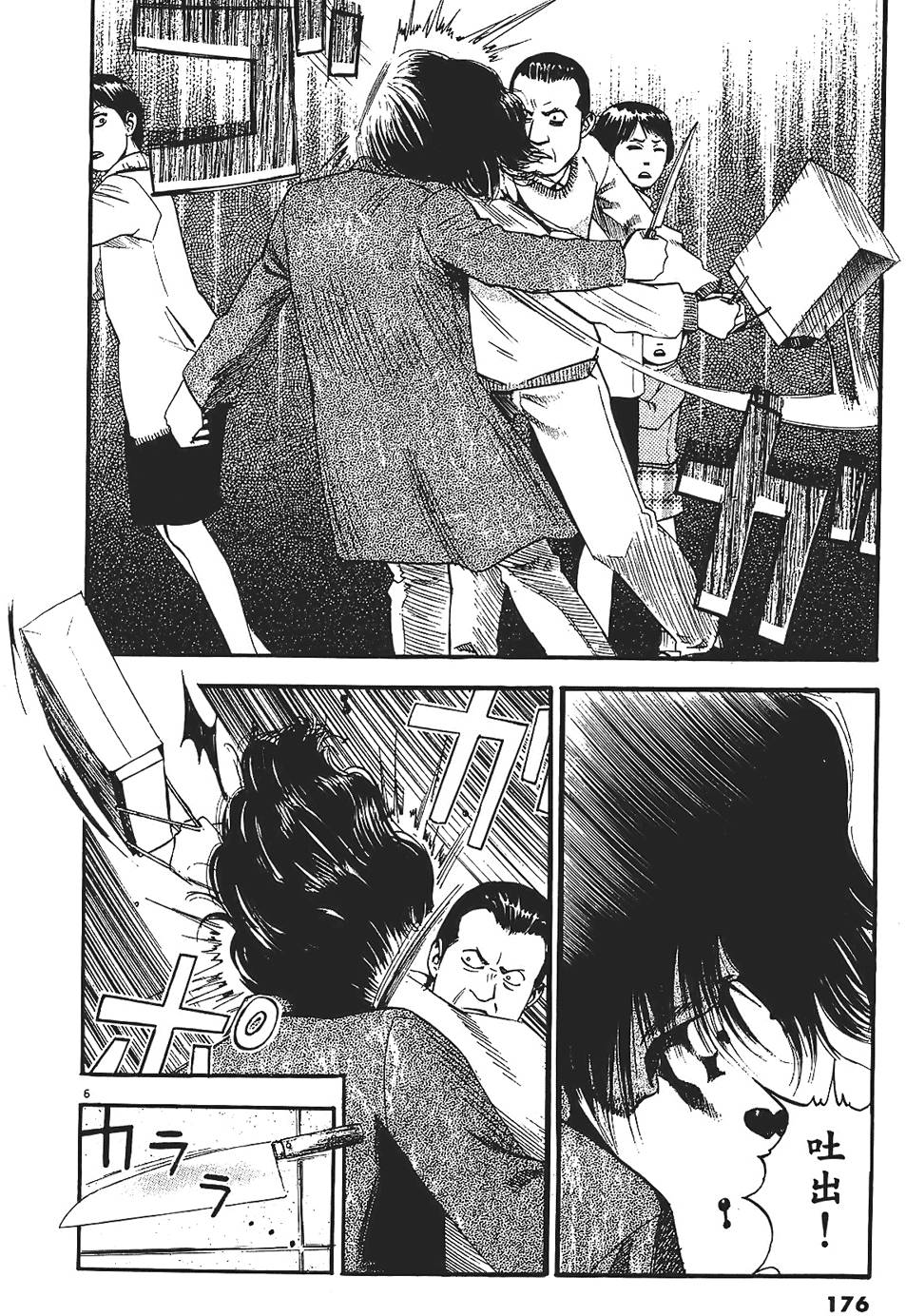 第173页
