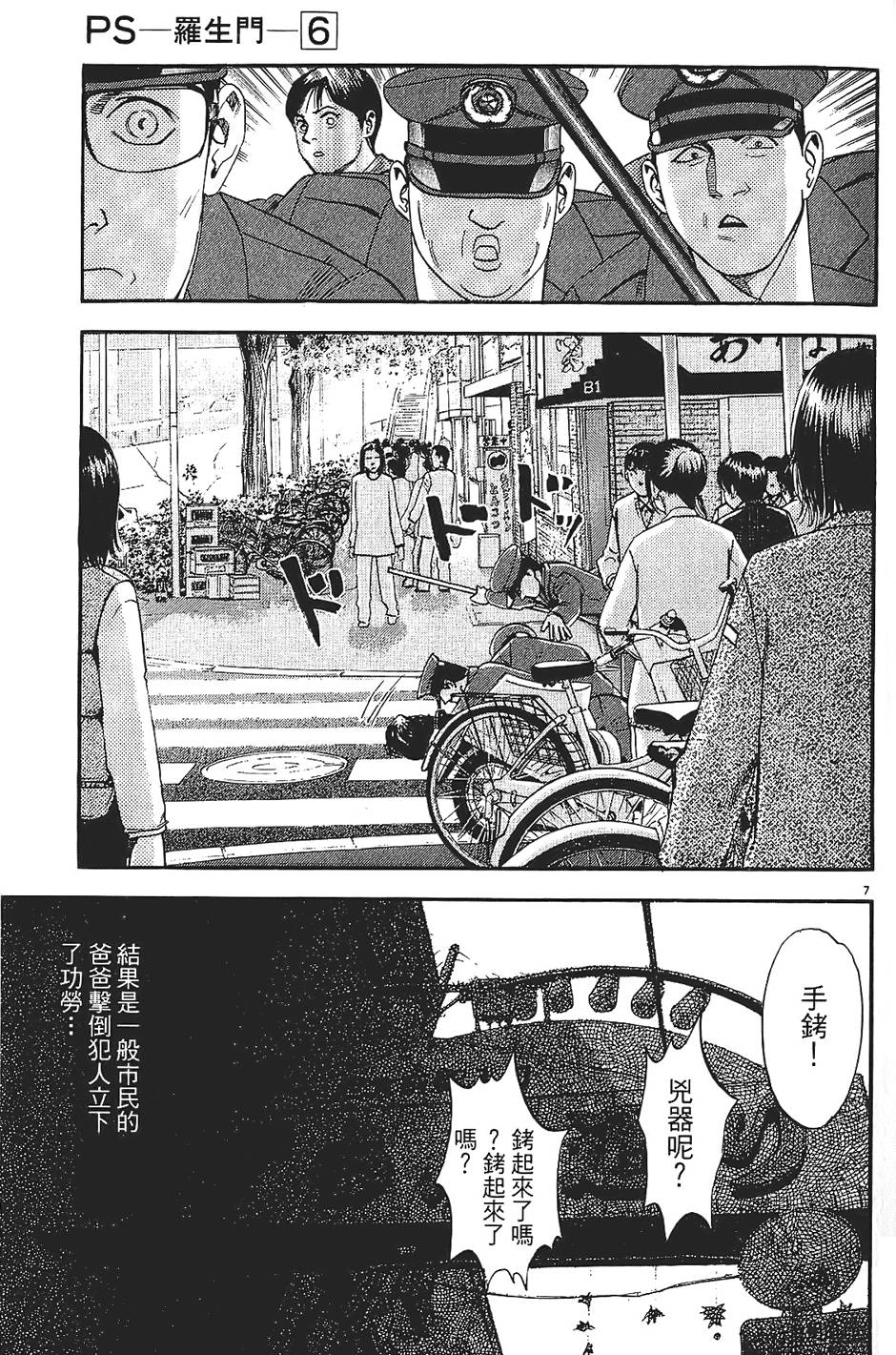 第174页