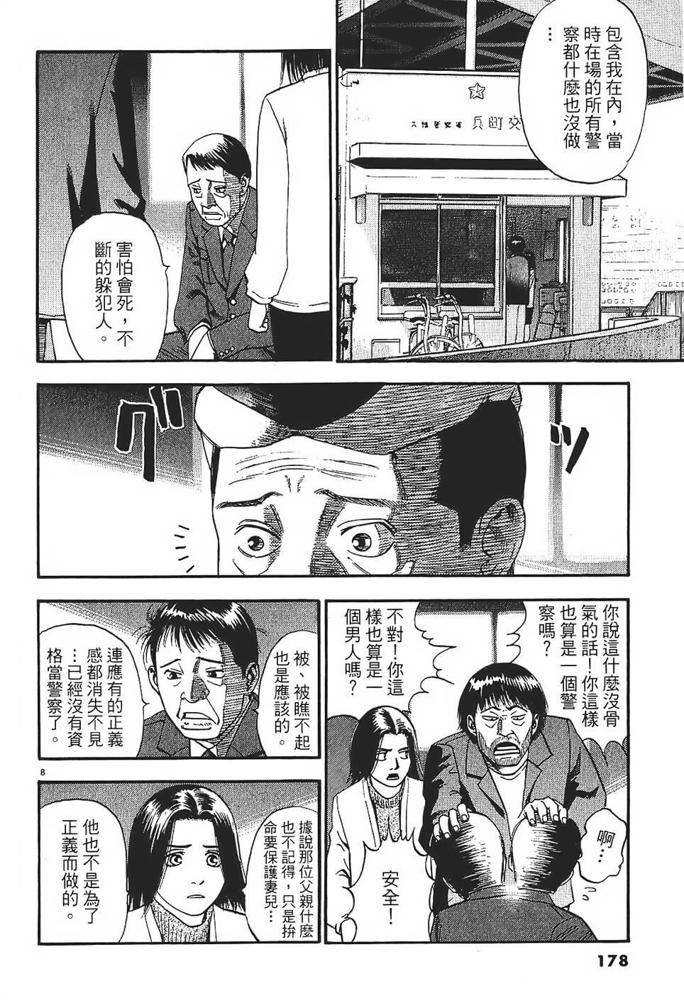 第175页
