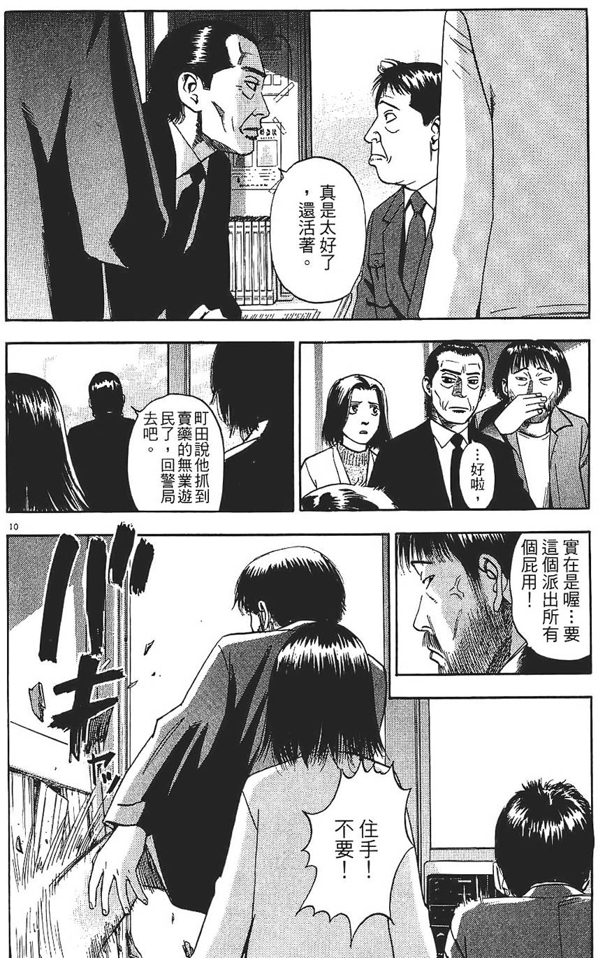 第177页