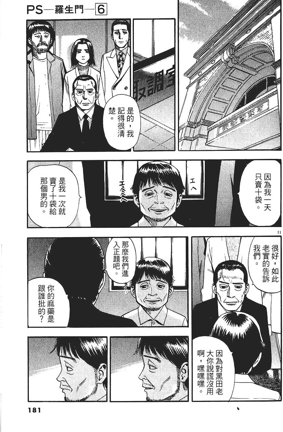 第178页