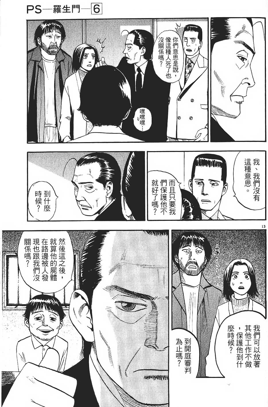 第180页