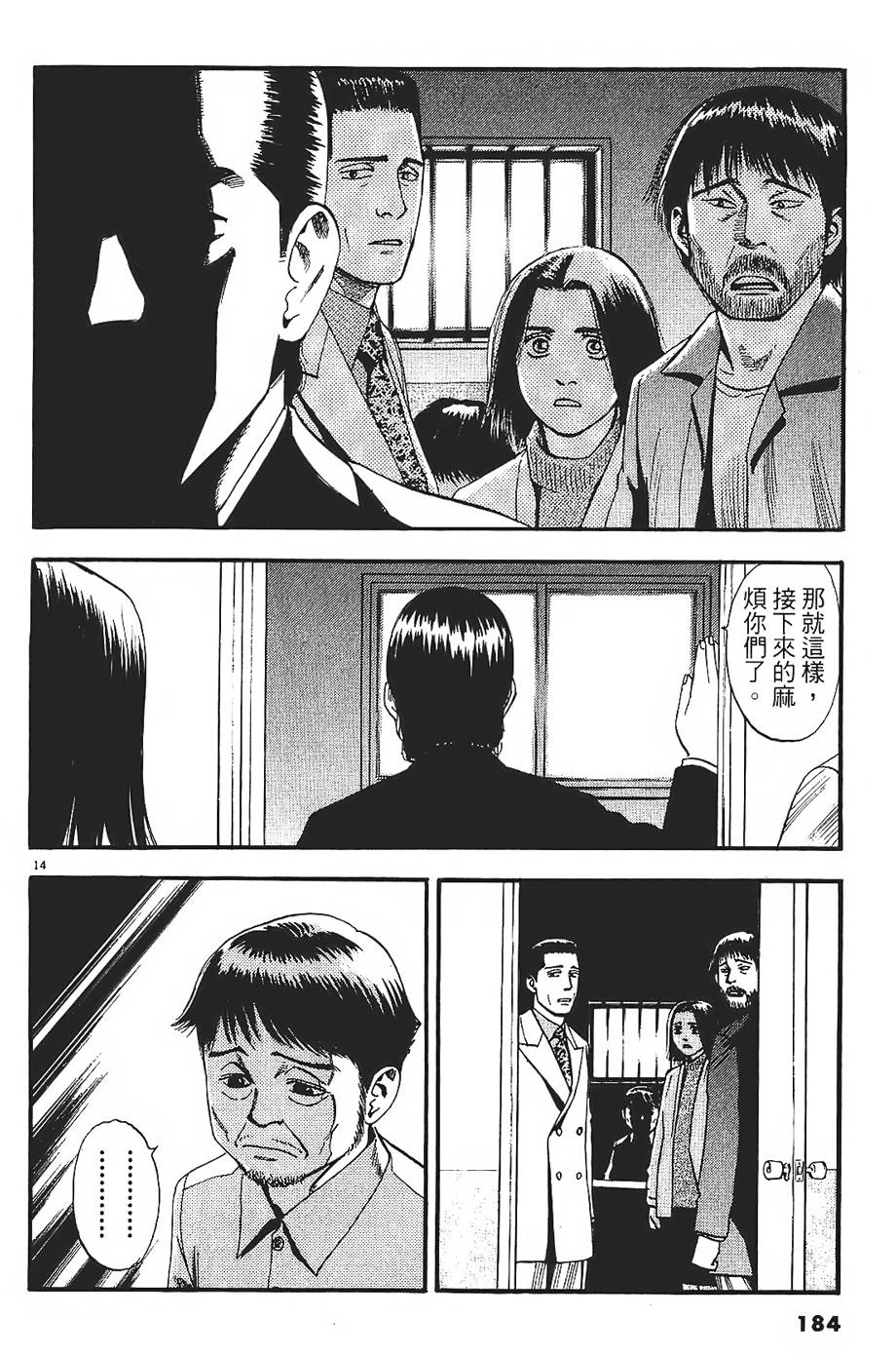第181页