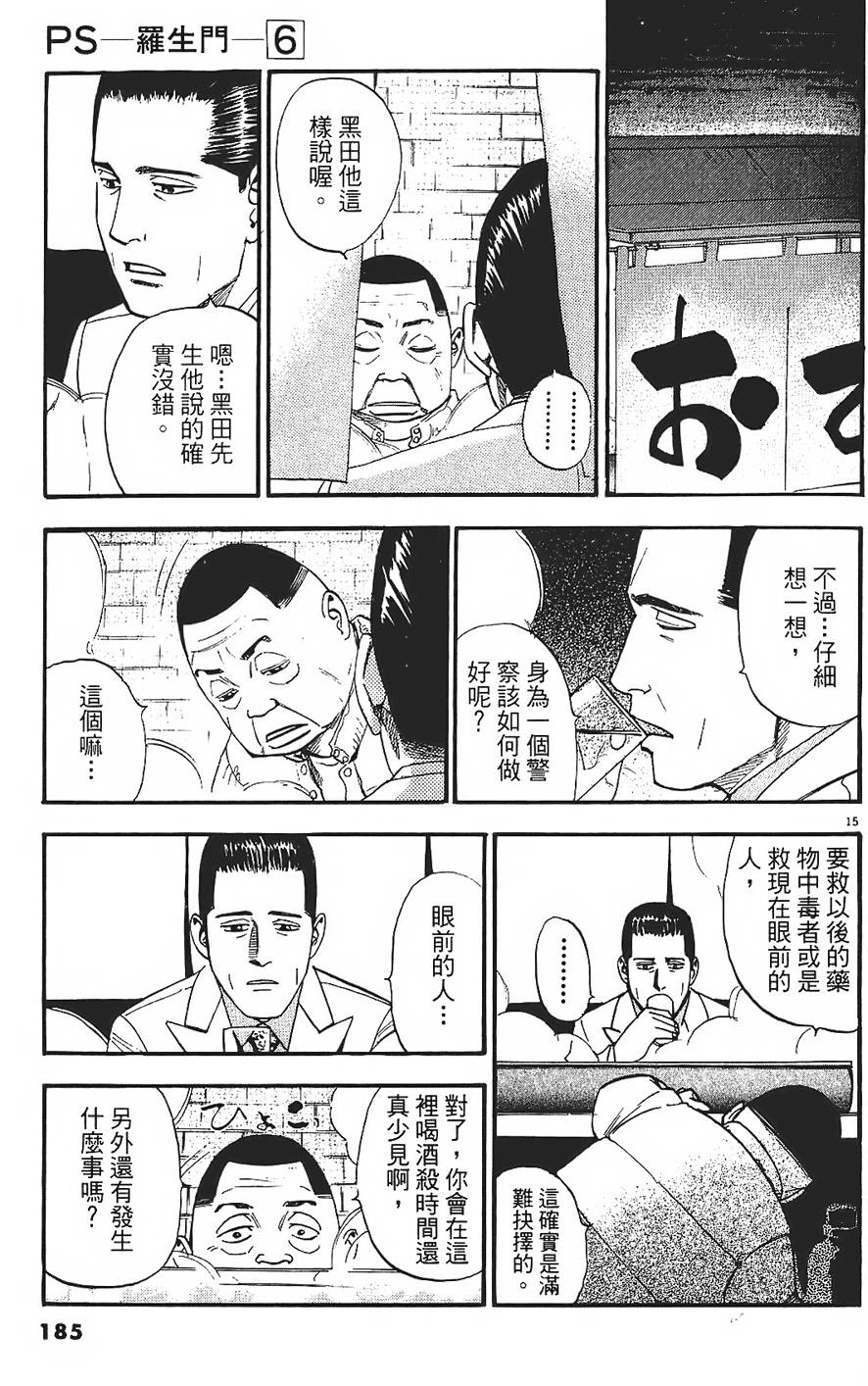 第182页