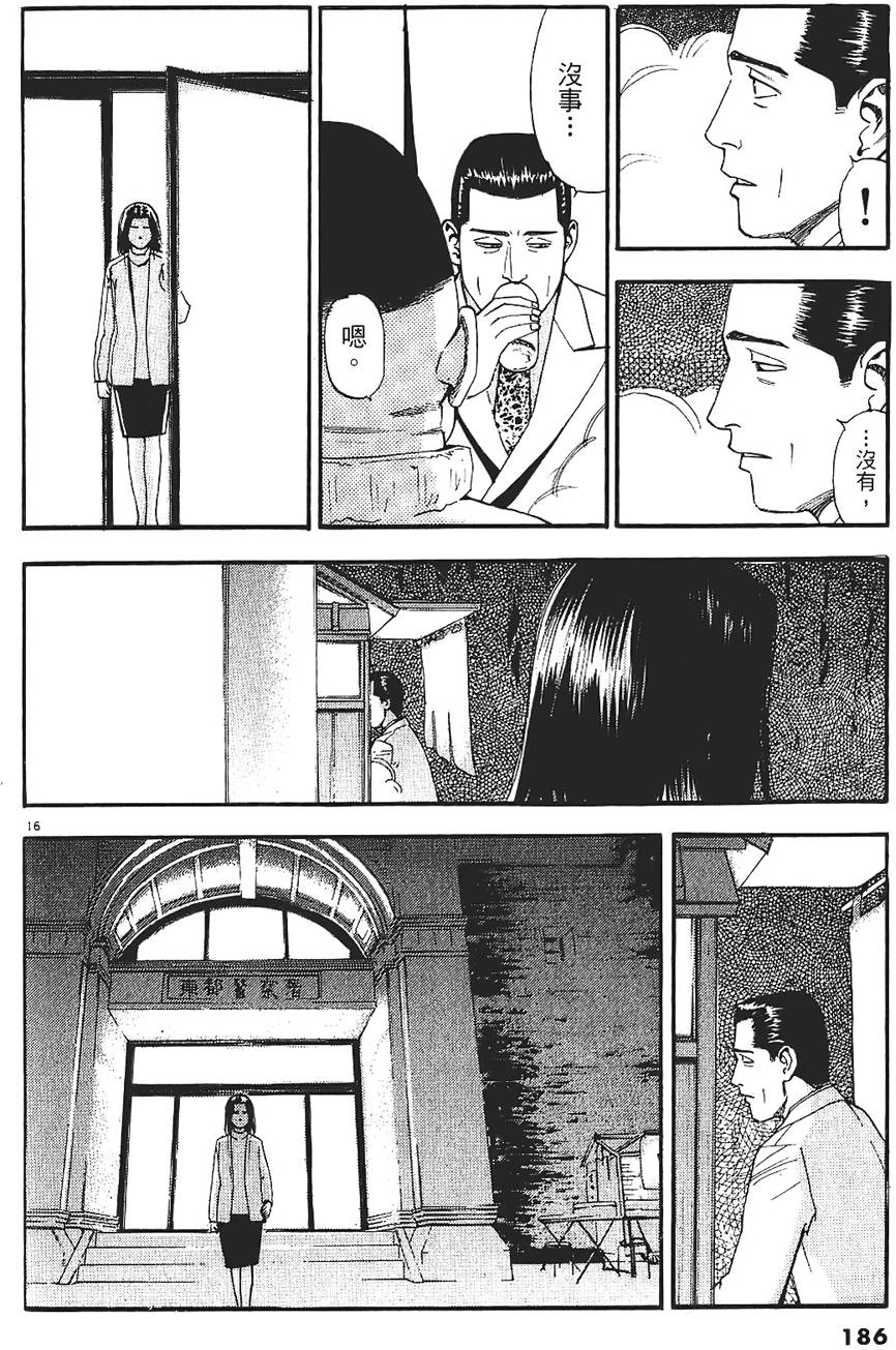 第183页