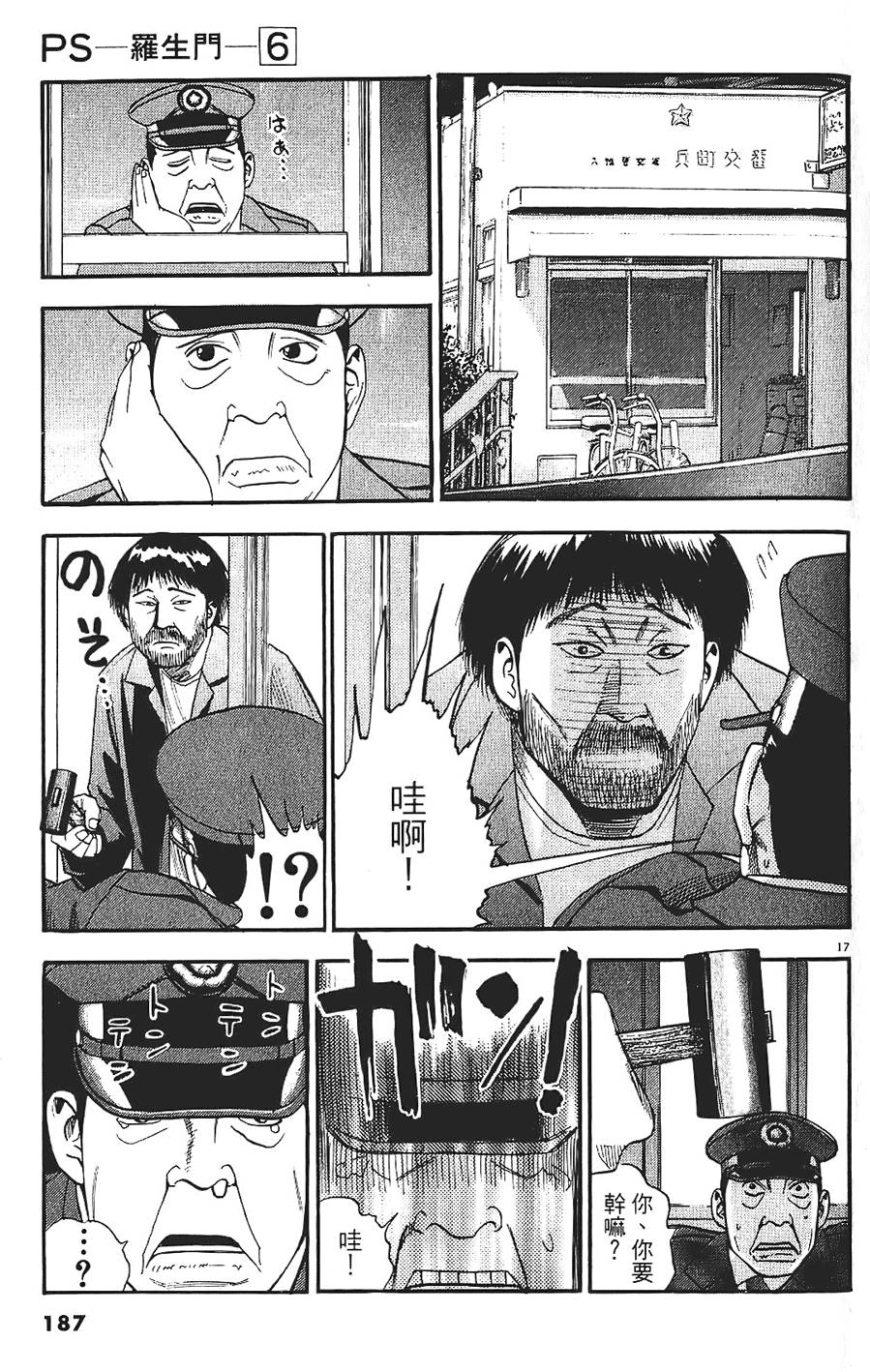 第184页
