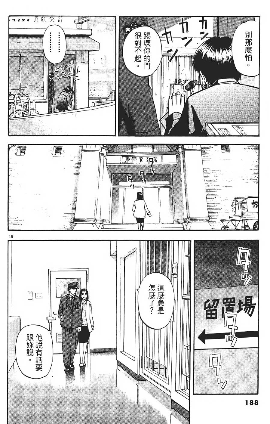 第185页