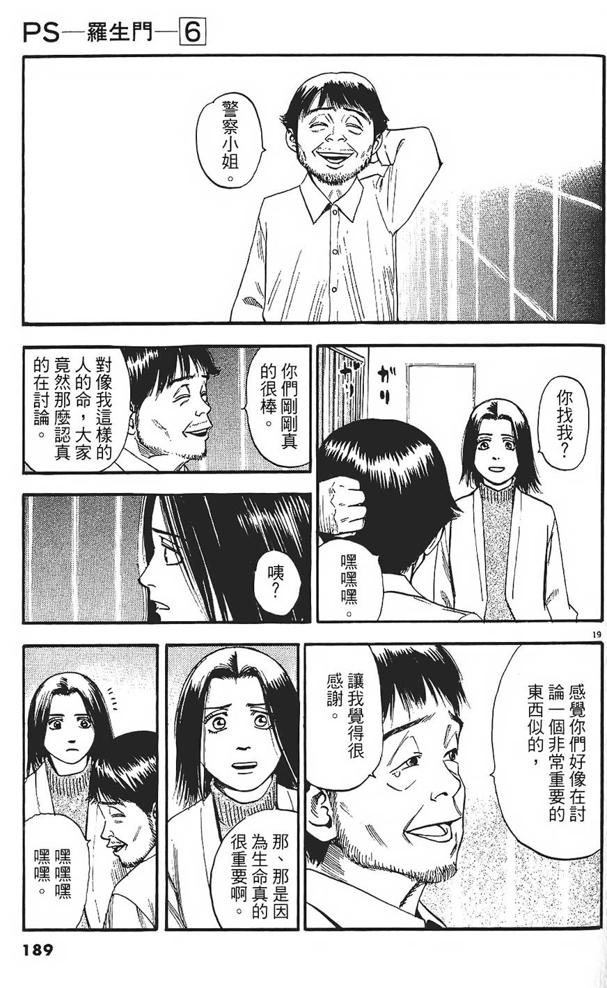 第186页