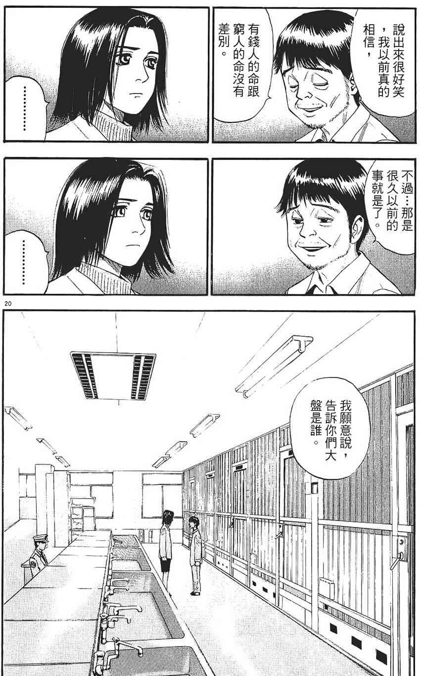 第187页