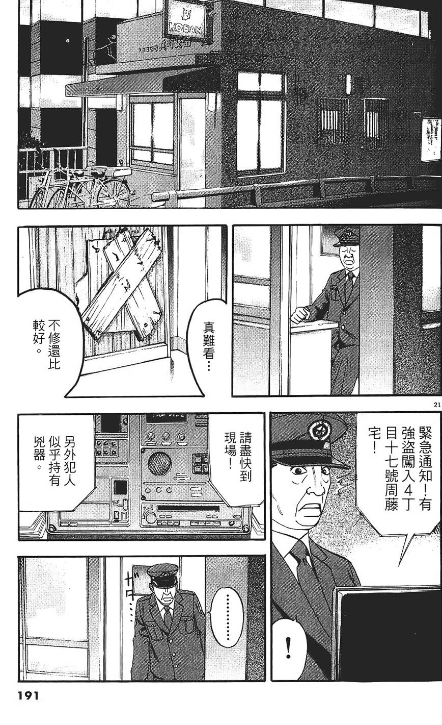 第188页