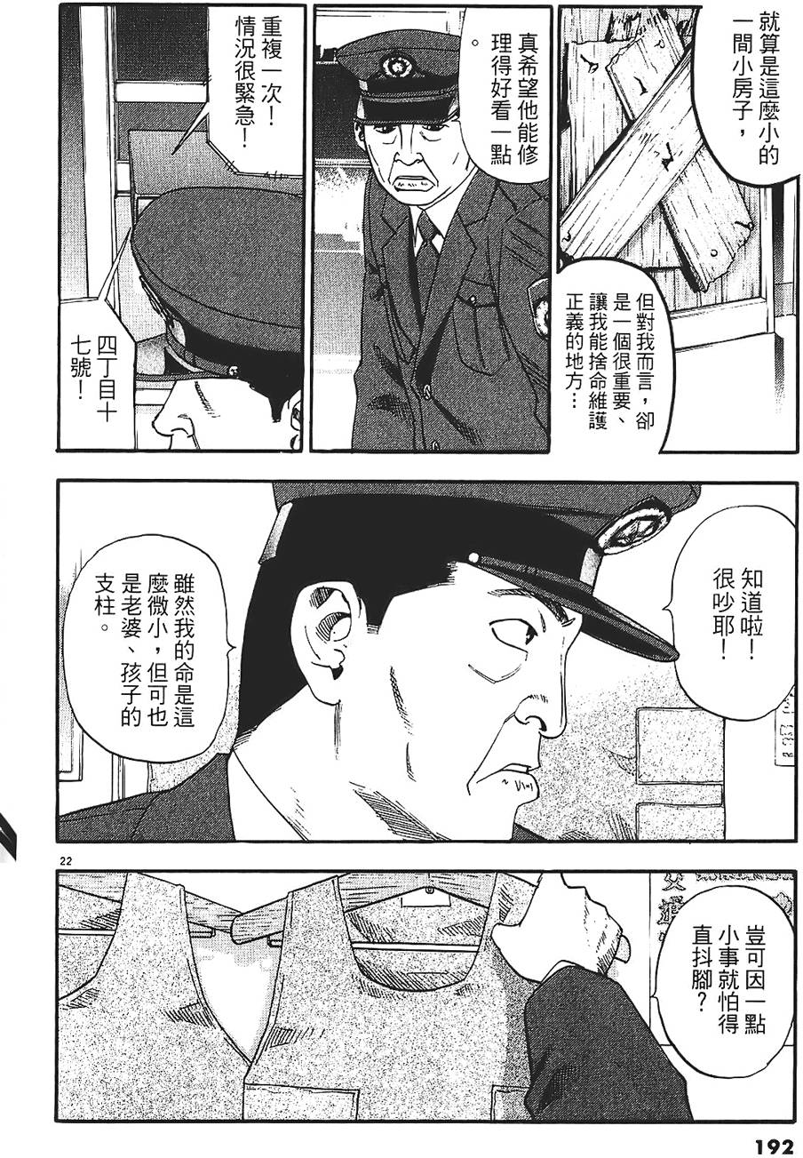 第189页