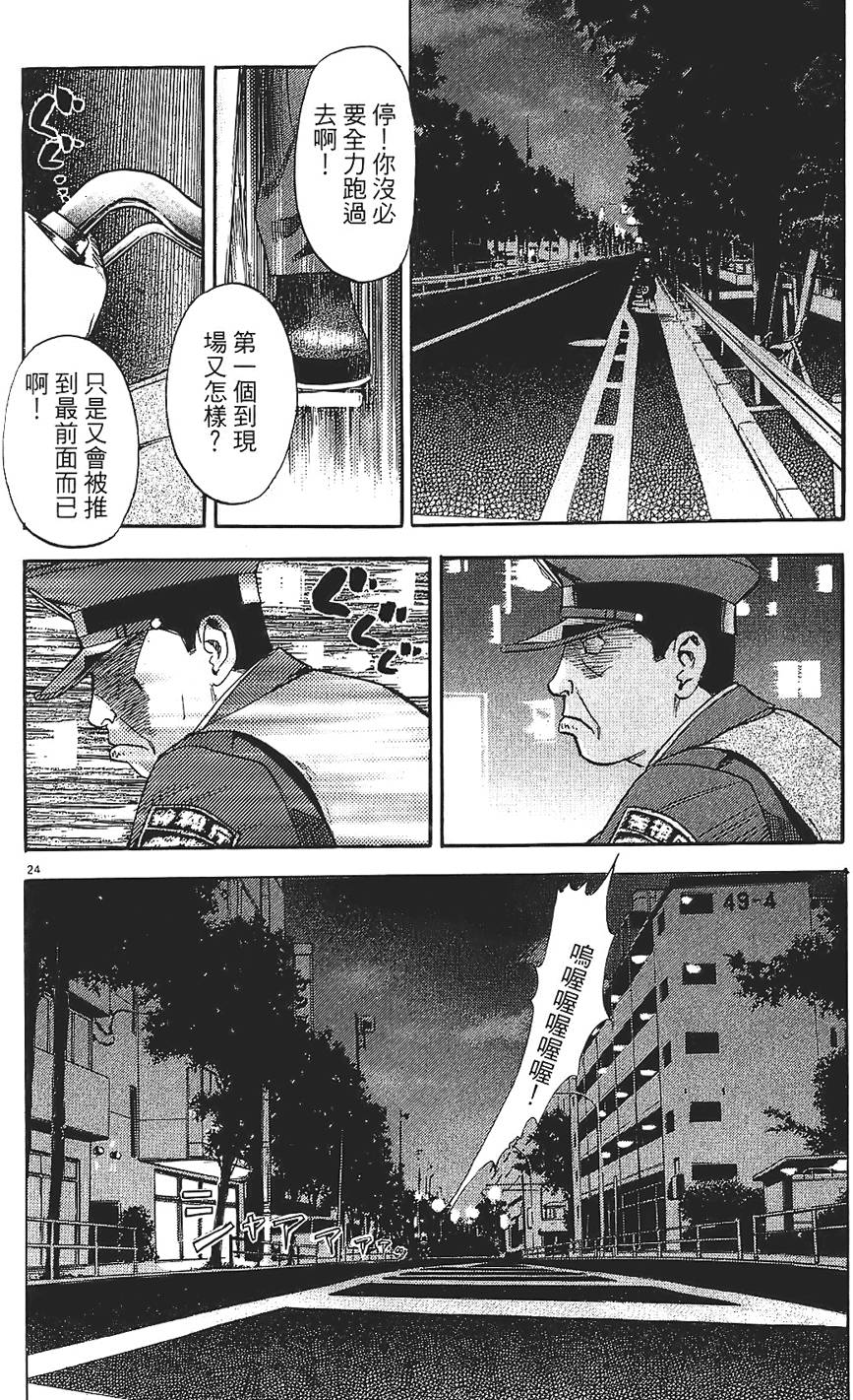 第191页