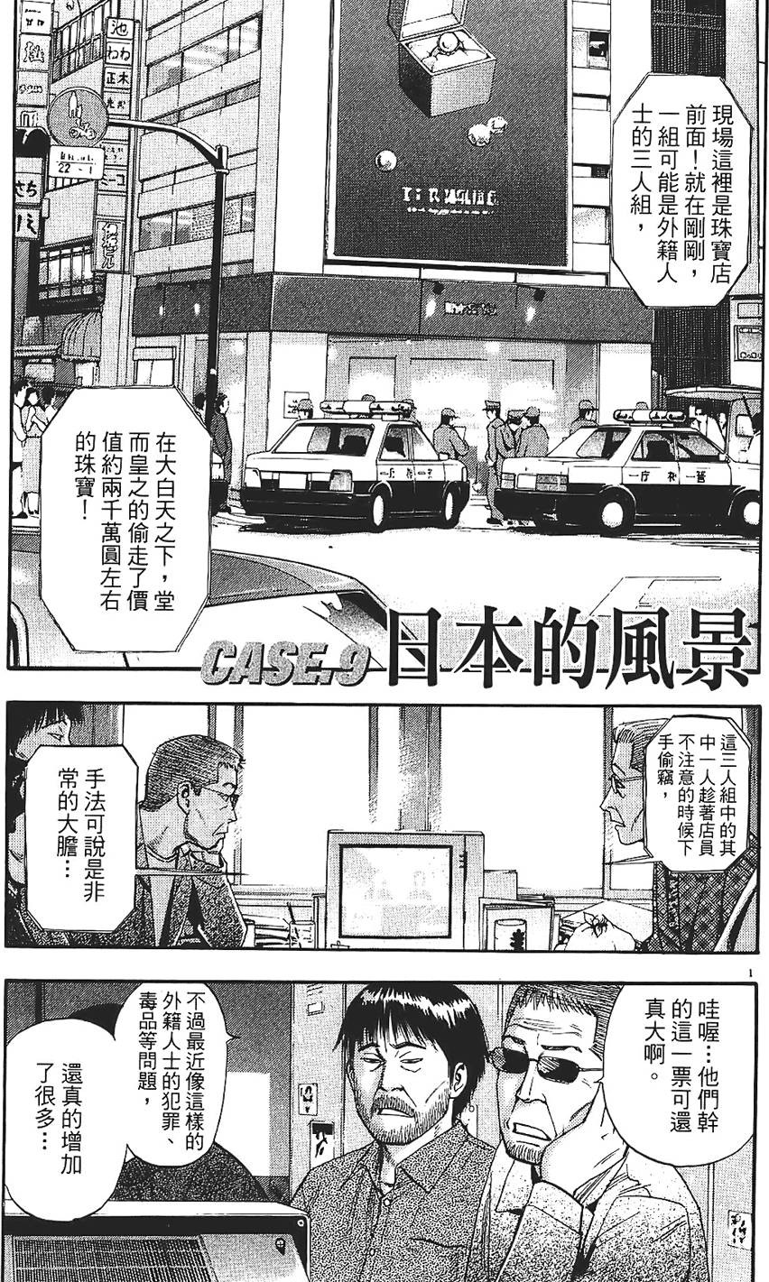 第192页