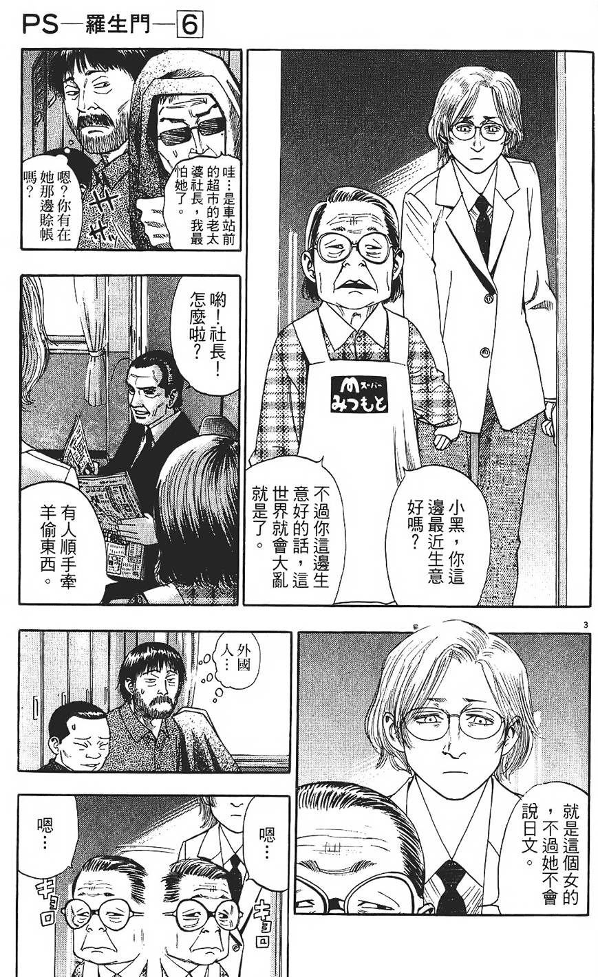 第194页