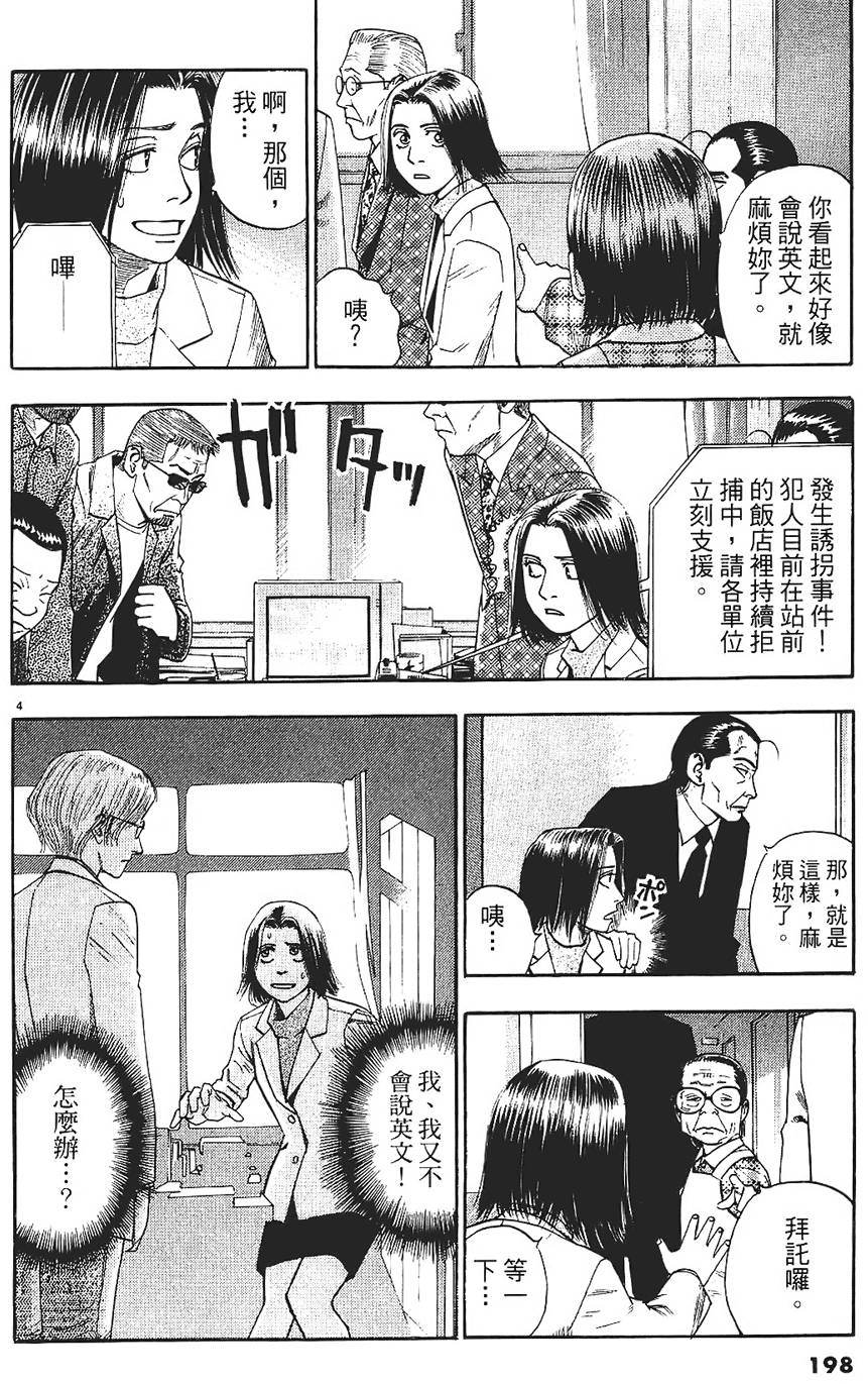 第195页