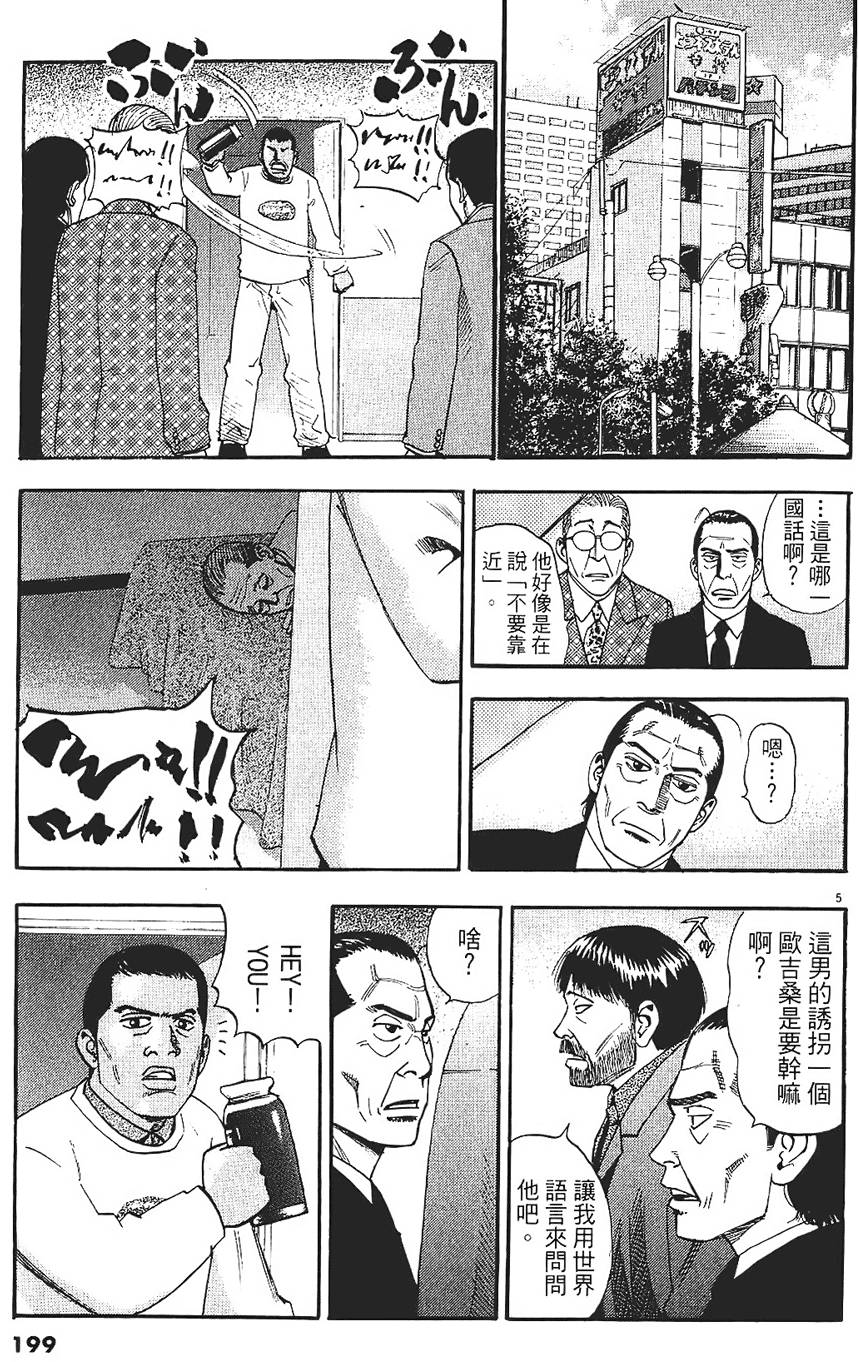 第196页