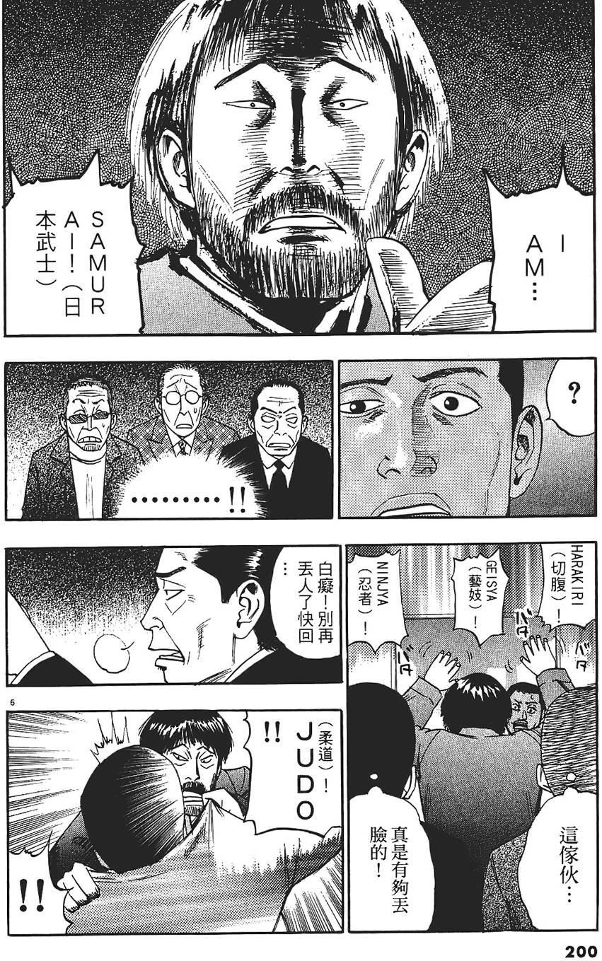 第197页