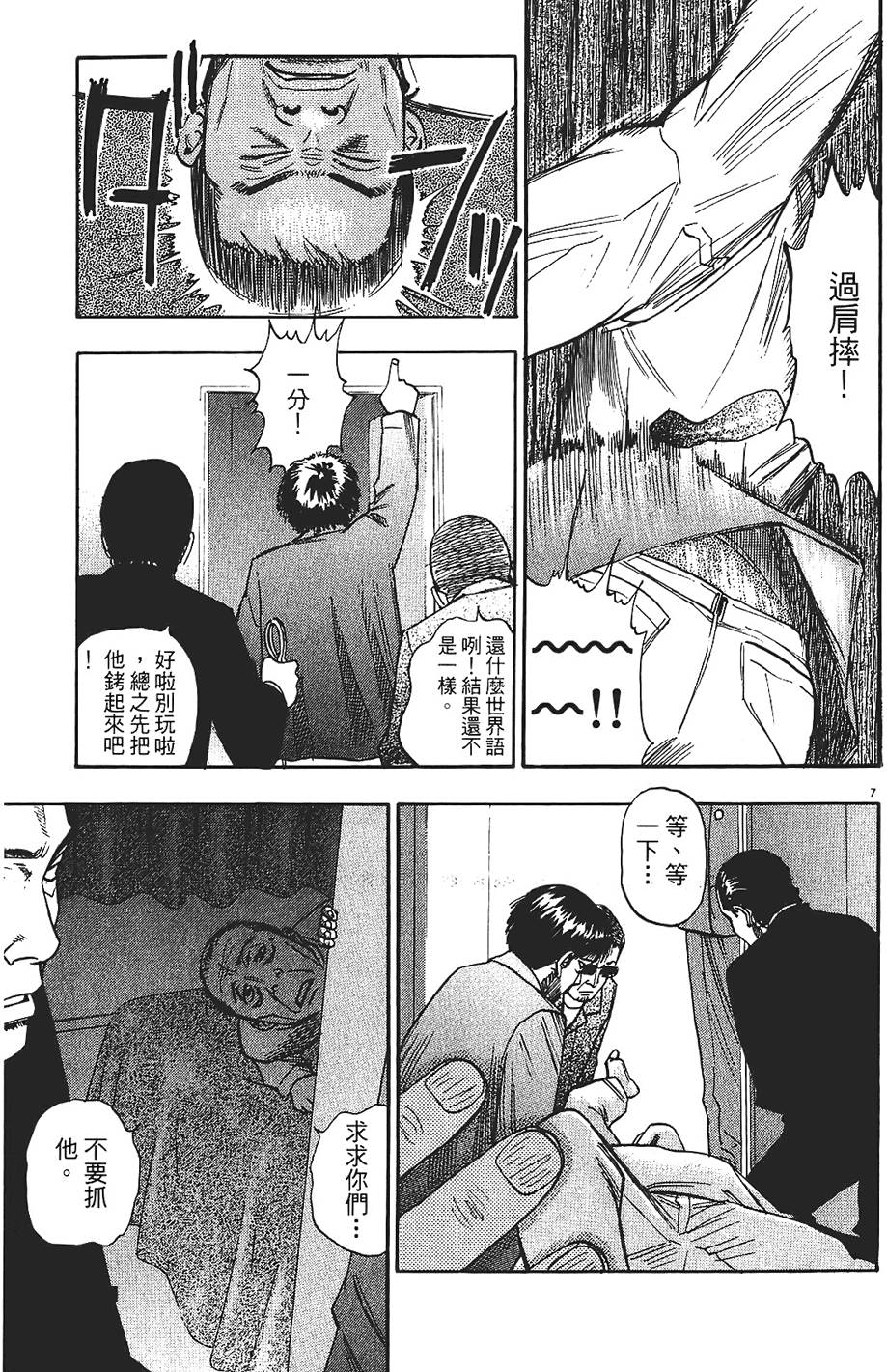 第198页