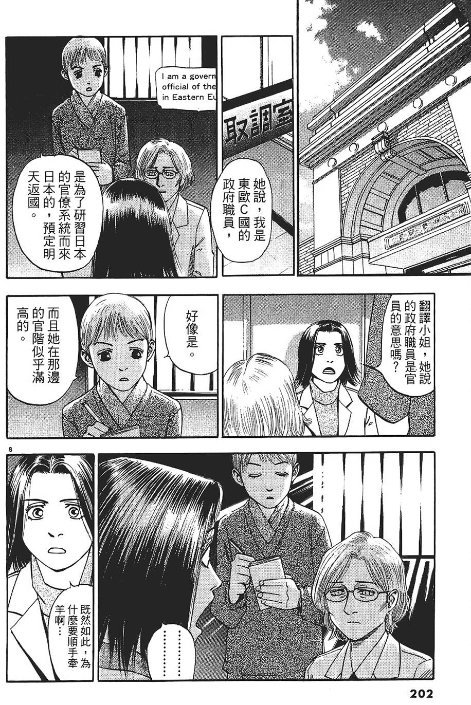 第199页