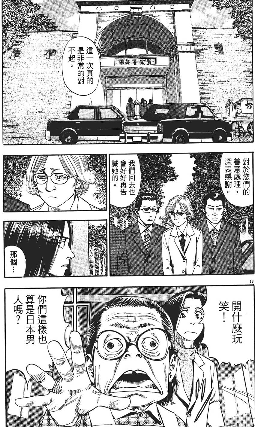 第204页