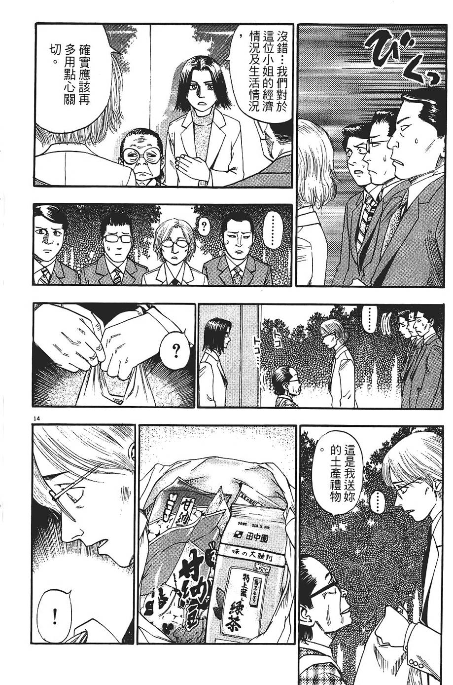 第205页