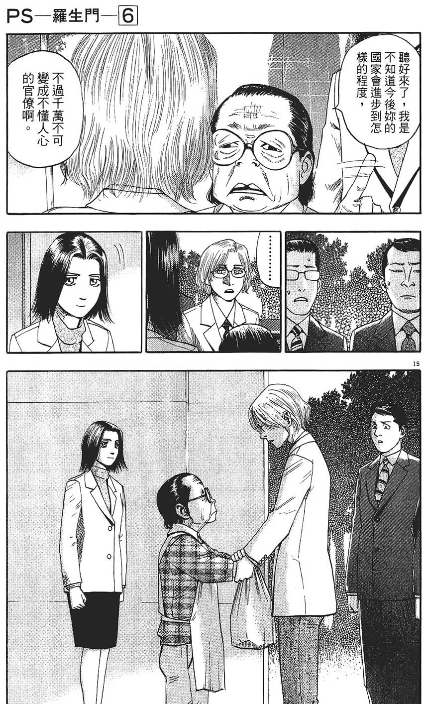 第206页