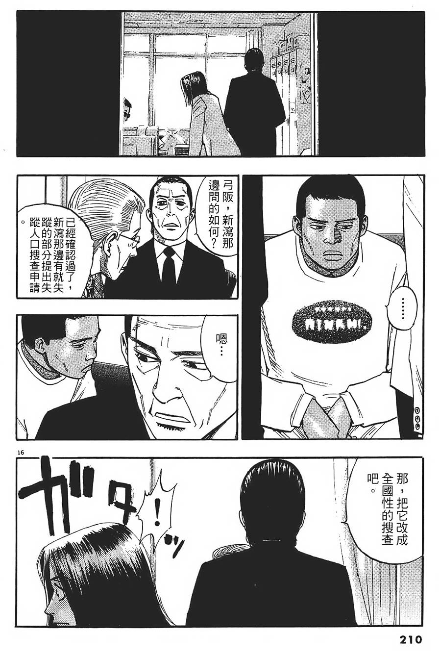 第207页
