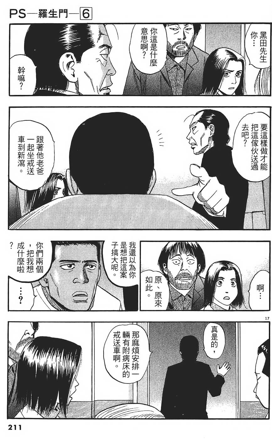 第208页